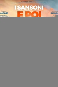 А там посмотрим